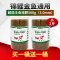 鱼食锦鲤饲料小型鱼金鱼料鱼粮小颗粒螺旋藻上浮热带观赏鱼通用型