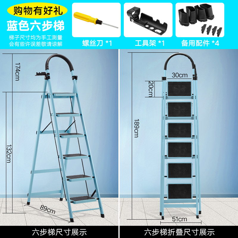 家用梯子折叠室内人字梯加厚钢管移动多功能伸缩梯移动扶楼梯步梯 三维工匠 加厚碳钢-蓝色六步梯高清大图