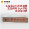 汇金huijin中性铆管6.0mm财务装订机 铆管 热熔塑料管 凭证装订机耗材 打孔机尼龙管