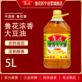 鲁花大豆油5l