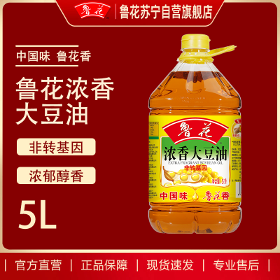 鲁花大豆油5l