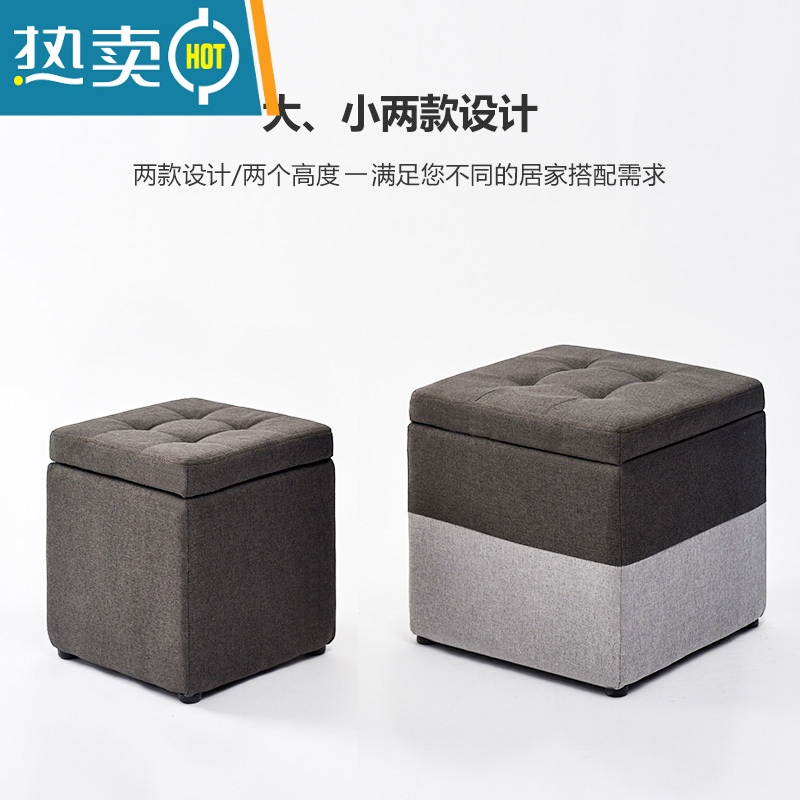 敬平多功能沙发凳矮凳现代门口客厅穿鞋换鞋凳收纳凳子家用储物凳可坐高清大图