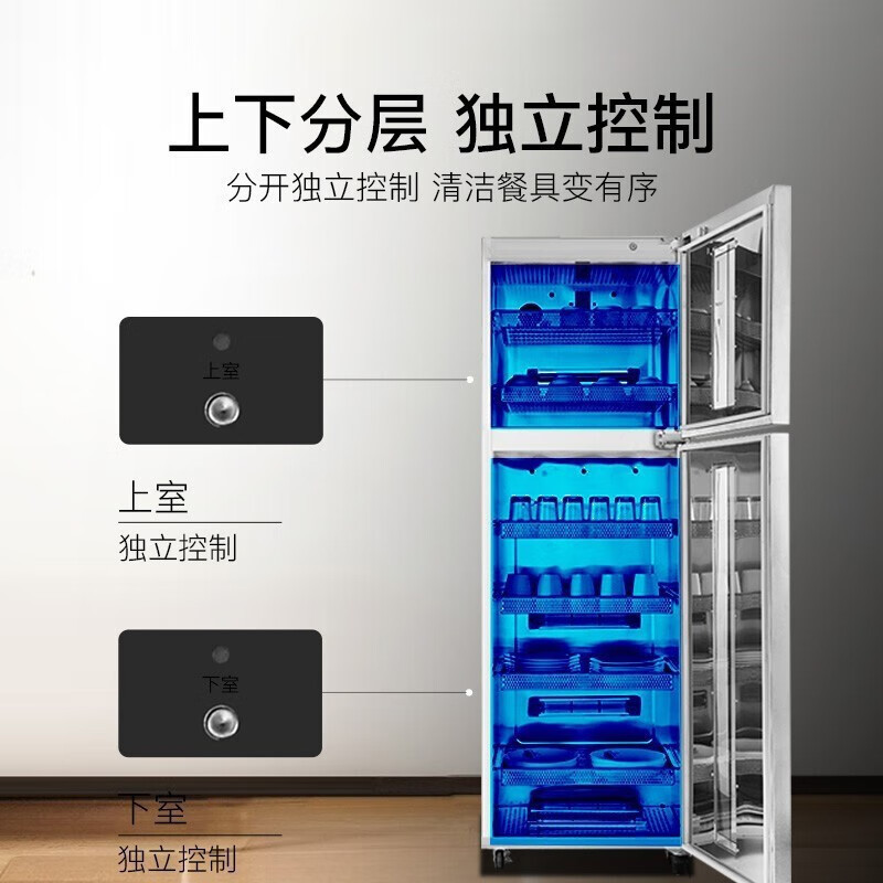 康宝 XDZ300-P1 消毒柜 立式 大容量 商用厨房酒店饭堂 上下层独控 高温 消毒碗柜高清大图