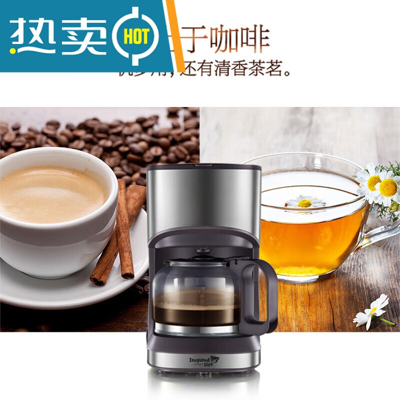 小熊(Bear) 咖啡机 美式家用 0.7L全自动滴漏式小型泡茶煮咖啡壶 KFJ-A07V1 [ZMD安心系列高清大图