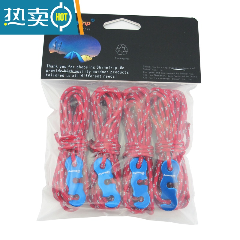 敬平帐篷防风绳反光营绳捆绑绳反光天幕帐篷拉绳晾衣服绳子套装 酒红色高清大图