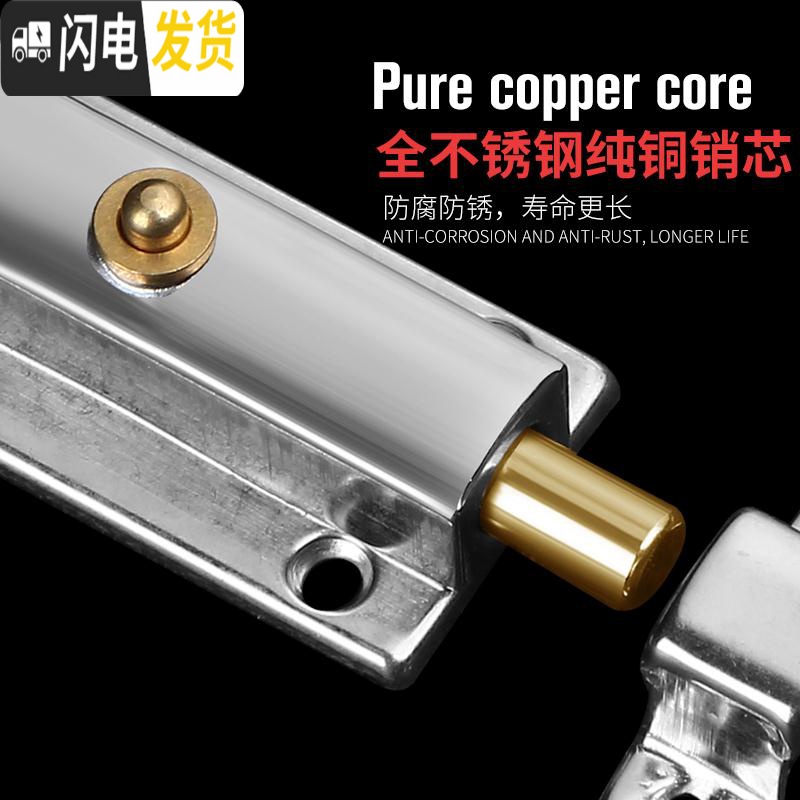 三维工匠自动弹簧不锈钢明装插销锁扣窗栓扣卫生间木防盗锁销 自弹插销配螺丝5寸(圆)房门安全扣高清大图