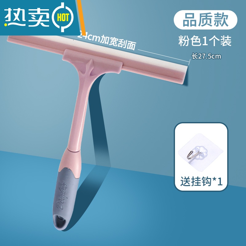 敬平阳台挂玻璃清洗器窗户清洁工具大扫除划水器家用卫生间刮擦镜子 【可拆洗款】粉色 送挂钩*1擦玻璃器