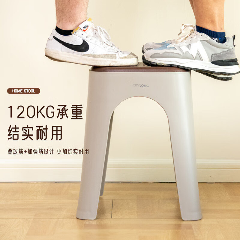 禧天龙(Citylong) D-2131奶酪凳(冰河灰)家用餐桌高板凳客厅可叠放高级舒适久坐防滑凳高清大图