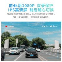 70迈4K智能行车记录仪A800 2160P超高清画质 内置GPS电子狗 ADAS驾驶辅助 单镜头标配
