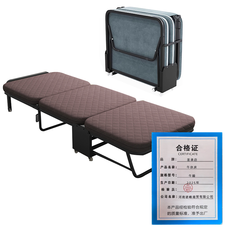 圣承启 午休床 午睡 张高清大图