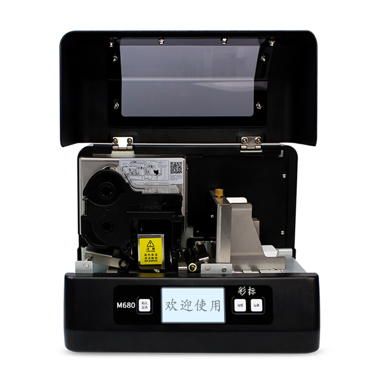 彩标 M680 标牌打印机 (计价单位:台) 黑色高清大图