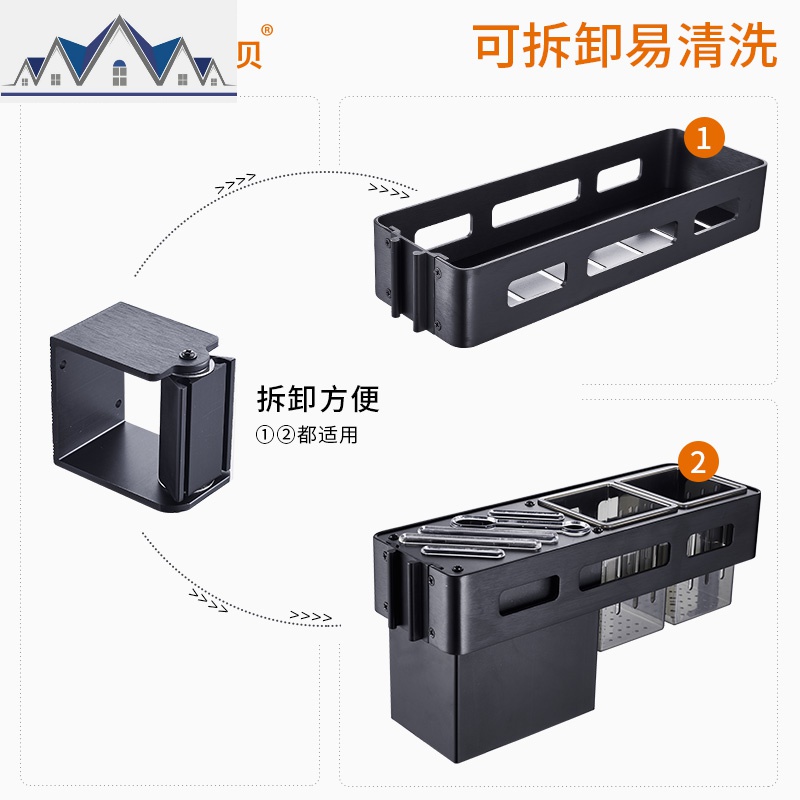 免打孔收纳架壁挂调味品架浴室收纳转角旋转太空铝厨房置物架 三维工匠高清大图