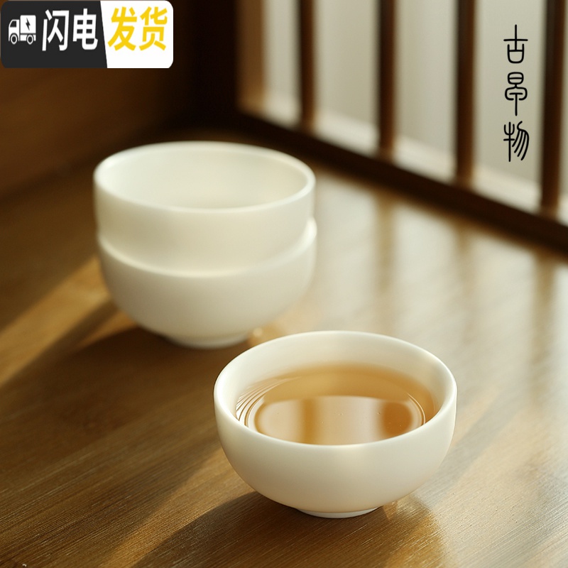 三维工匠德化羊脂玉素烧手工白瓷品茗杯高白陶瓷功夫主人闻香单茶杯小茶碗 羊脂玉素烧品香杯高清大图