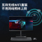 联想扬天一体机商用办公家用电脑 i3-10110U 8G 256G固态 集显 23.8英寸窄边框 3年上门保修