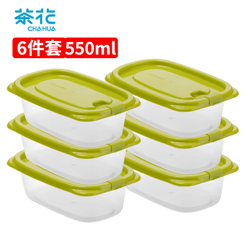 茶花保鲜盒食品级冰箱收纳盒水果便当盒塑料野餐盒子饭盒 550ml 6件套000003*2