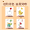 画画儿童涂色画本图画本幼儿园绘本涂颜色填充画套装绘画工具涂鸦