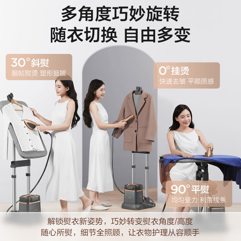 苏泊尔(SUPOR) 挂烫机家用熨斗双核增压蒸汽挂烫机多功能手持熨烫机除螨除菌加长熨板电熨斗EGU-Y208A