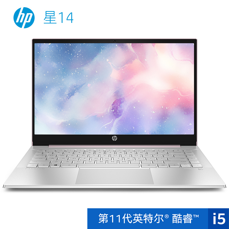 [2021款]惠普(HP)星14-DV0007TX 14英寸轻薄本窄边框笔记本电脑定制版(新11代酷睿 I5-1135G7 16G 1TB MX450-2G独显 72%色域)粉色