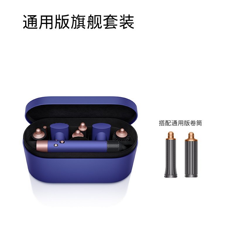 戴森(Dyson)多功能美发造型器 HS05长春花蓝通用版卷发棒 智能温控 并减少飞翘高清大图