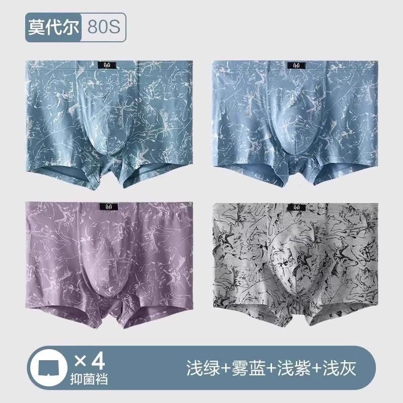 恒源祥男士内裤莫代尔无痕抗菌裆平角裤衩薄款透气男生四角短裤头图片