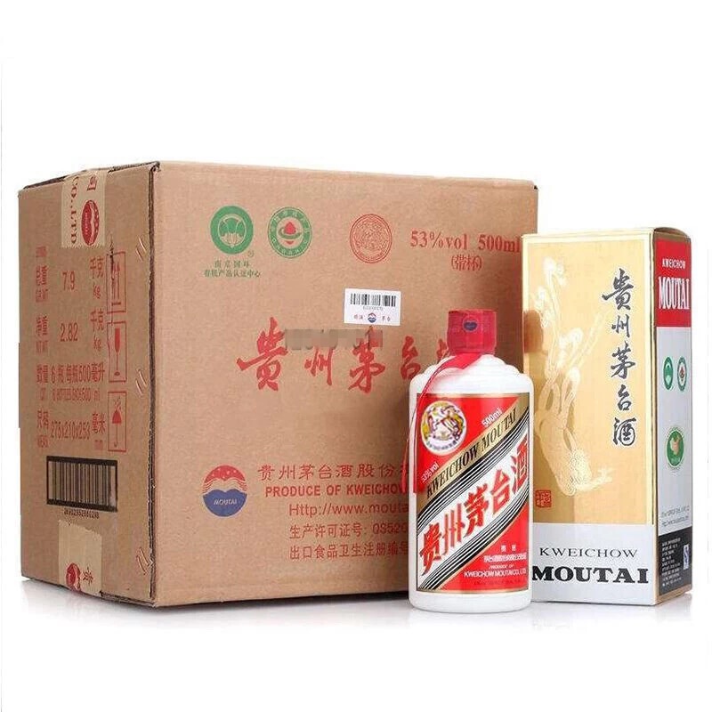 [鼎利鑫]贵州茅台酒 飞天茅台酒53度500ml 茅台飞天 年份随机高清大图