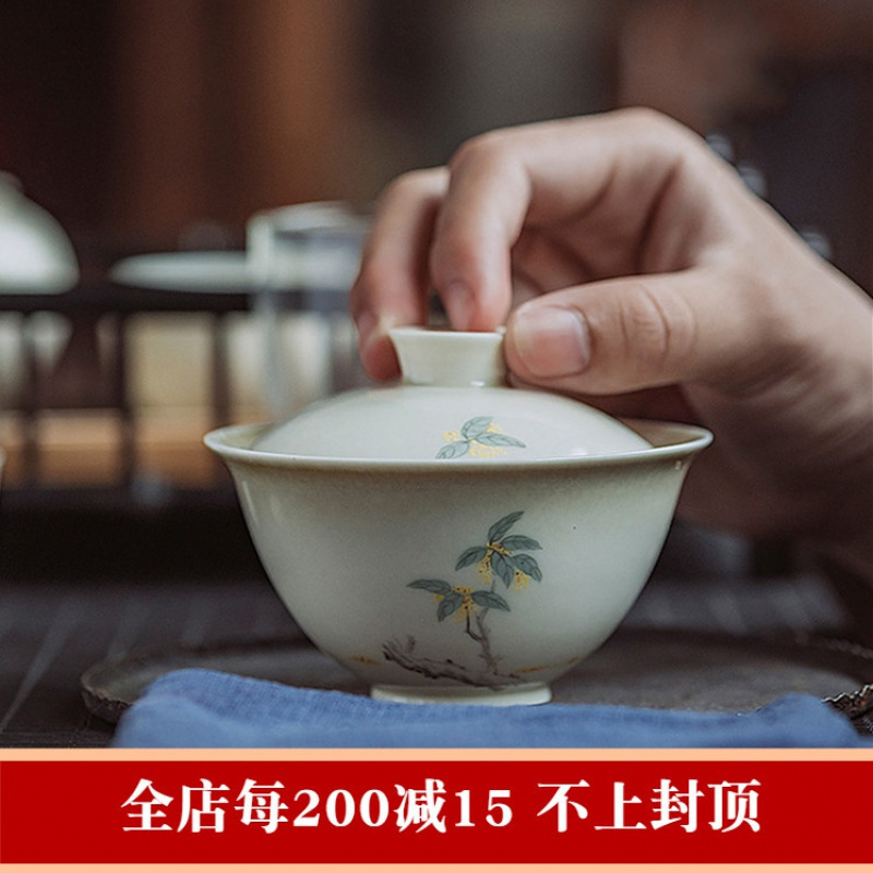 景德镇手绘桂花盖碗茶碗工笔画家用木灰功夫茶具盖碗泡茶碗