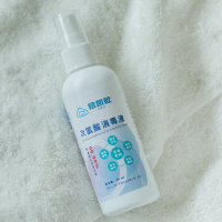 易凯欧次氯酸消毒液原液 50ml
