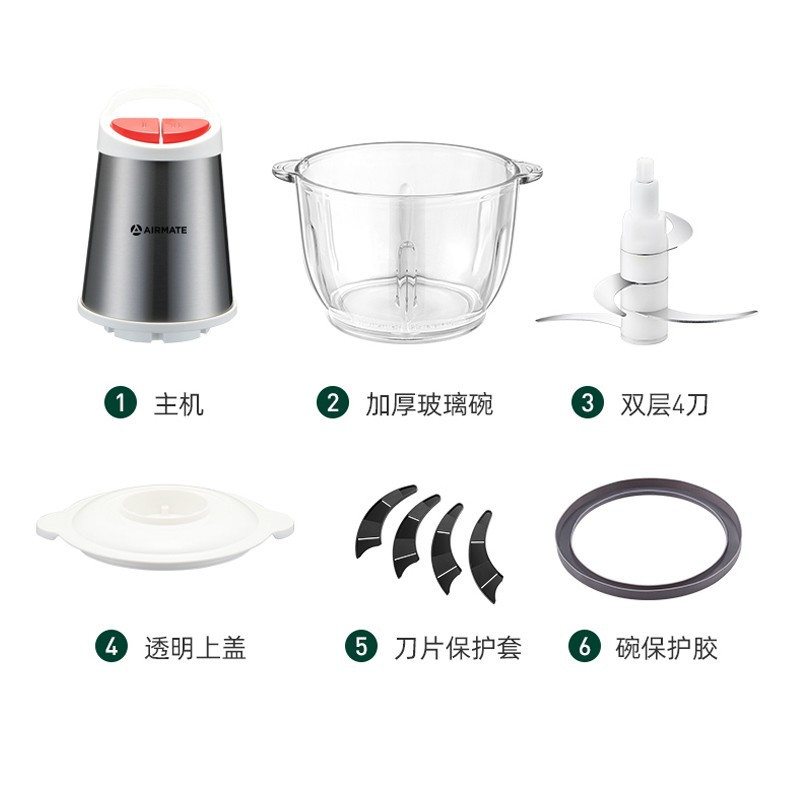 艾美特(AIRMATE)多功能搅拌机绞肉机 绞肉机CL2001高清大图