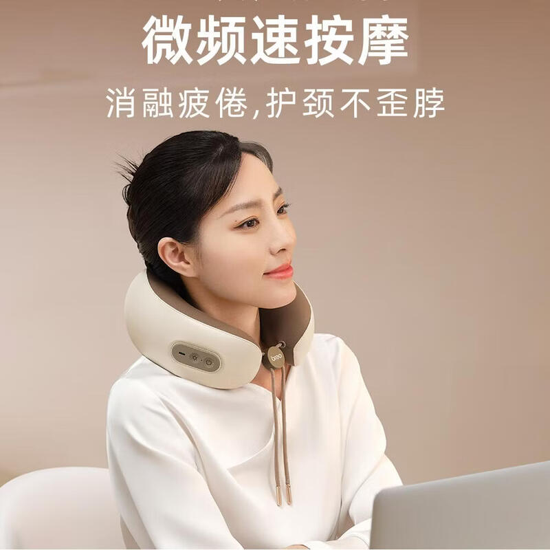 倍轻松便携式颈部按摩器C1-A