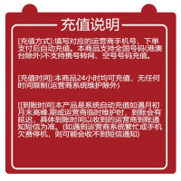 全国联通小额话费充值8元自动充值 禁转网 空号 虚拟号 未实名 注销中充话费 非商家发放券 立剪金 红包充值失败不能退回