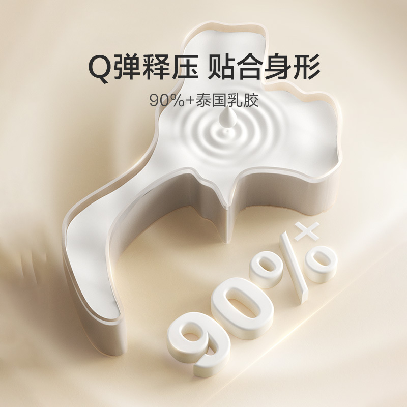 喜临门 塔利亚Air 偏硬垫乳胶椰棕黄麻弹簧床垫高清大图