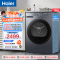 海尔(Haier)初色系列 10公斤 热泵式干衣机 超薄机身 除菌除螨 预约 四重净虑 GA100-20D1