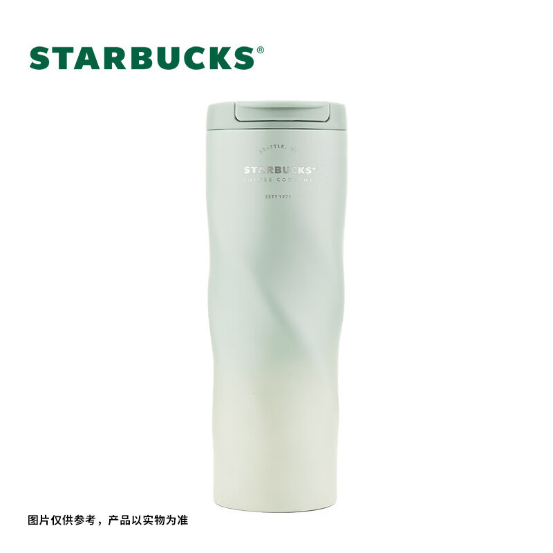 星巴克(starbucks) 经典渐层款翻盖杯 473ml绿色