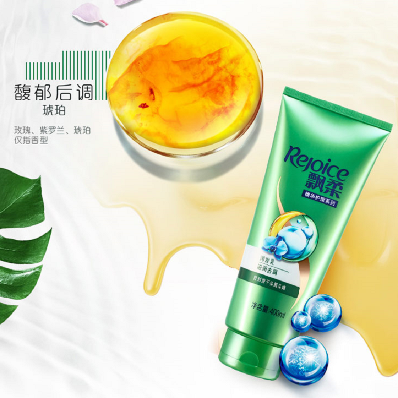 飘柔滋润去屑润发乳400ml高清大图