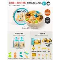 mideer弥鹿太空沙玩具儿童男女孩安全不粘手星空室内沙子生日礼物2724