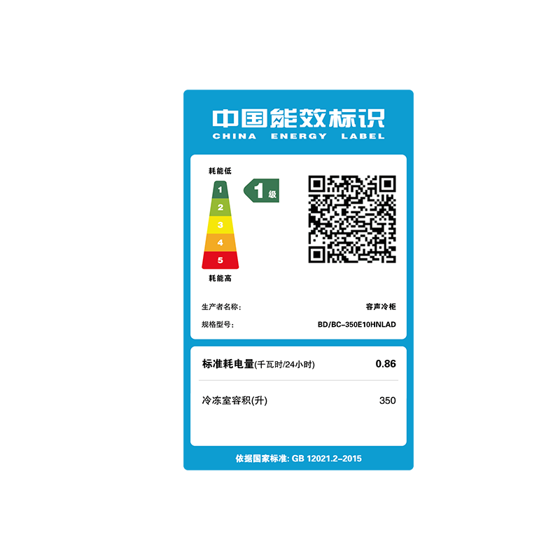 容声(Ronshen)350升大容量冰柜冷藏冷冻转换单温冷柜 厨房卧式冷冻柜 BD/BC-350E10HNLAD 350高清大图