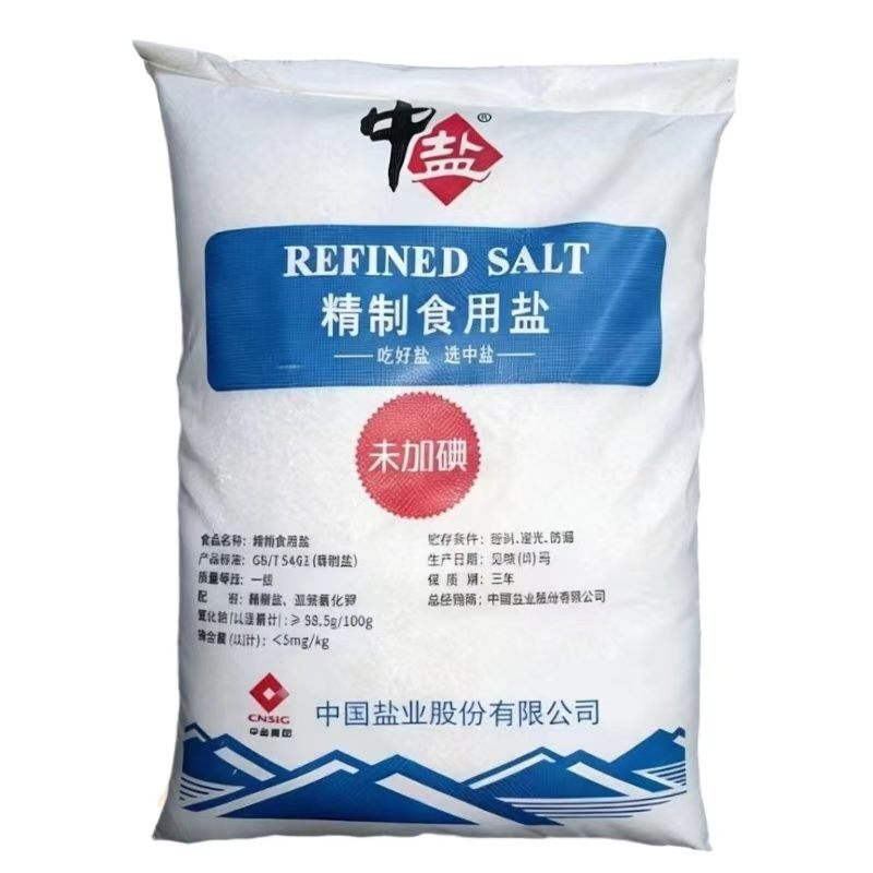 中盐 精制食用盐(未加碘)25kg/袋