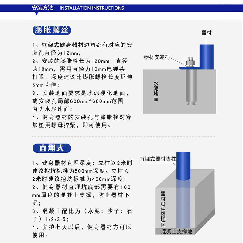 决动高低杠健身路径新国标室外健身器材小区公园中老年运动器材JX15高清大图