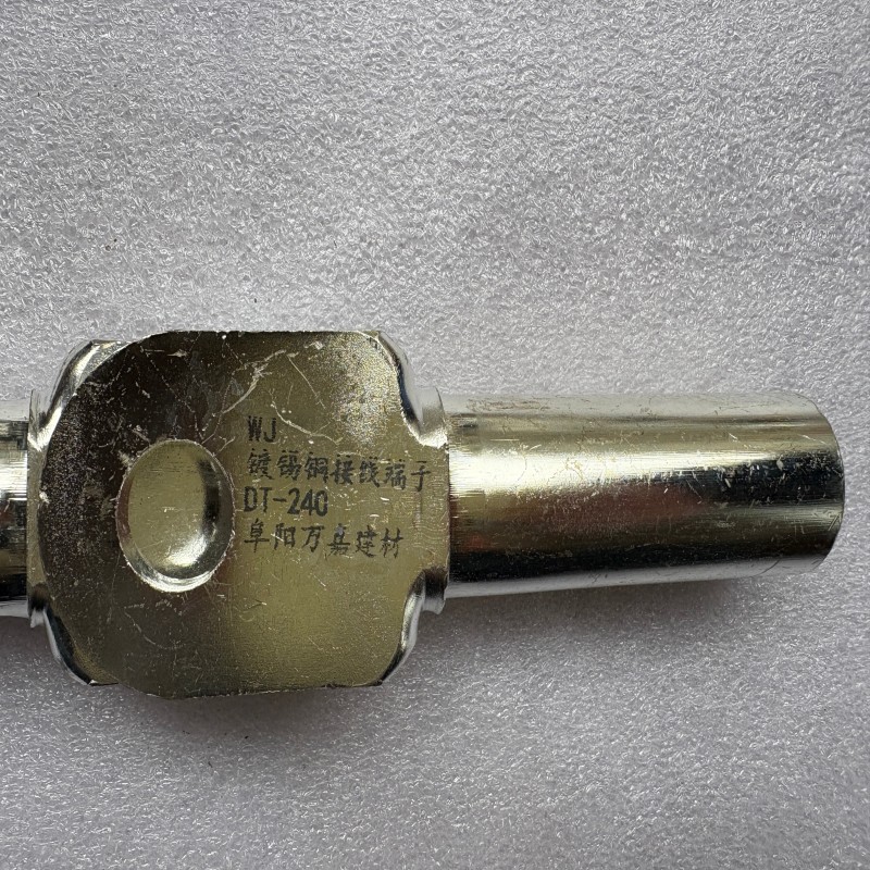 WJ 镀锡铜接线端子DT-240个高清大图