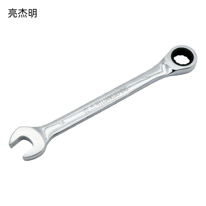 亮杰明 固定头棘轮扳手 RTB-18 把