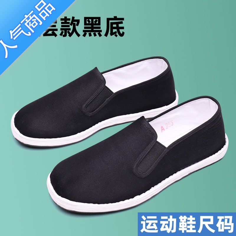 SUNTEK老北京布鞋男中老年手工千层底一脚蹬防滑透气牛筋开车休闲黑布鞋 千层款黑底一码运动鞋尺码 40