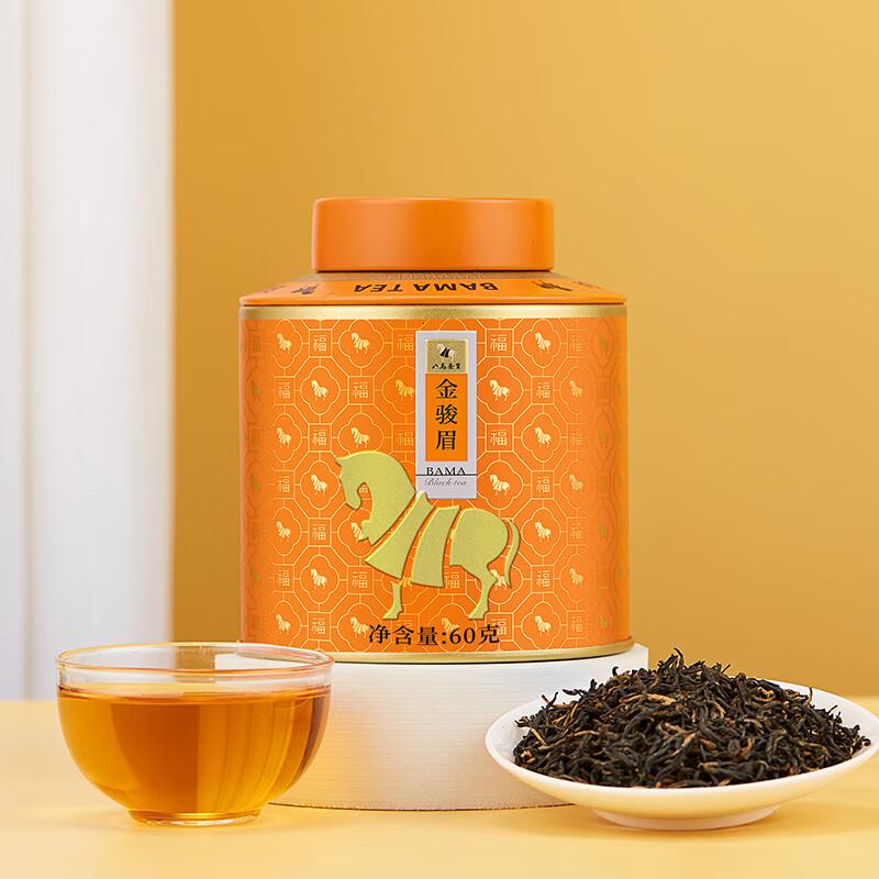 八马茶业红茶百福武夷山金骏眉特级60g罐装茶叶高清大图