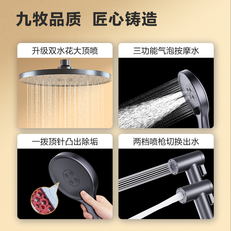 JOMOO九牧淋浴花洒套装枪灰色水氧除垢喷枪恒温淋浴器26164-644/HBS-1
