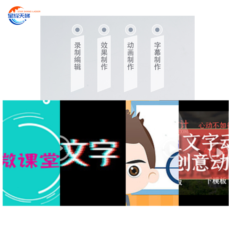 星耀天梯4K非线性编辑系统非编工作站视频剪辑图像渲染特效字幕电台影视素材剪辑后期制作设备高清大图