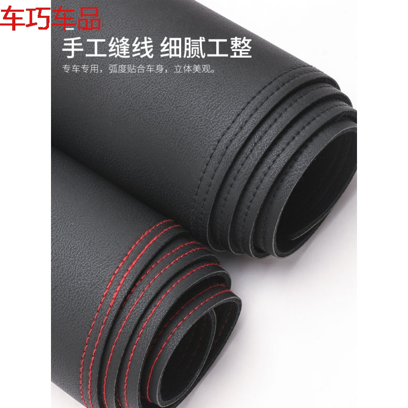 车巧遮阳用品/雪挡350皮革避光垫报价_参数_图片_视频_怎么样_问答