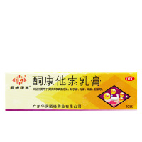 顺峰康王 酮康他索乳膏10g/盒手癣 足癣 股癣 体癣 脚气脚臭皮肤真菌感染药膏[软膏剂][抗菌消炎]