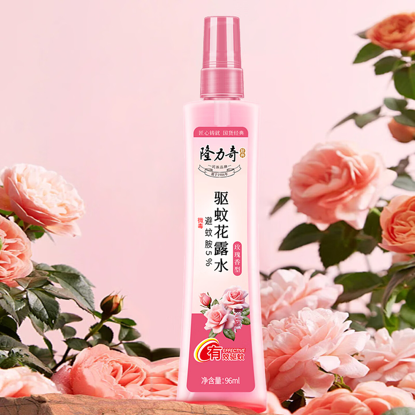 隆力奇 清爽一夏 七件套 A款高清大图