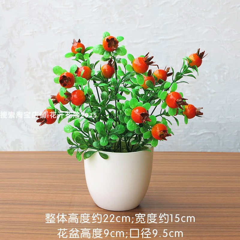 仿真假花草摆件客厅家居茶几摆设塑料花束植物小清新盆栽套装饰品 金色