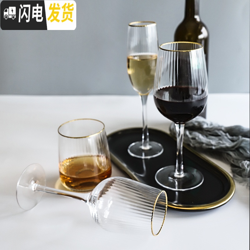 三维工匠 金边菱形玻璃葡萄酒杯洋酒杯香槟杯啤酒杯高脚鸡尾酒杯 矮款金边杯高清大图