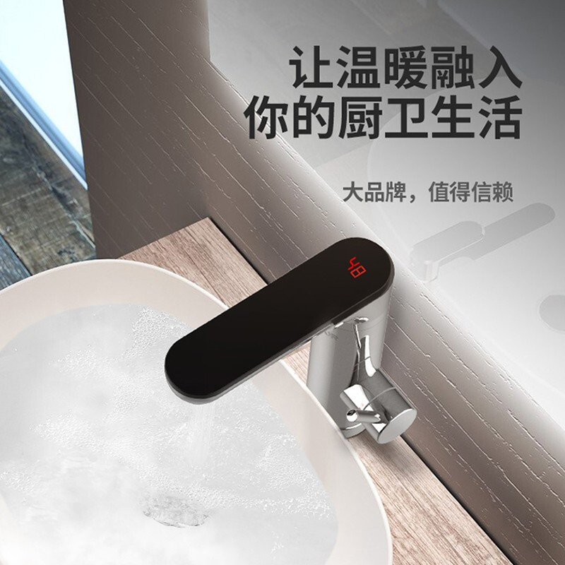 苏泊尔(SUPOR)电热水龙头不锈钢机身下进水速热加热小厨宝快速热电热水器冷热两用卫浴加热 272847-01-LS